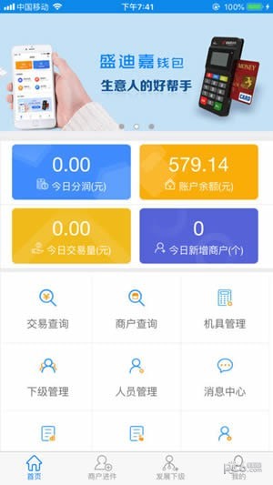 盛迪嘉合伙人
