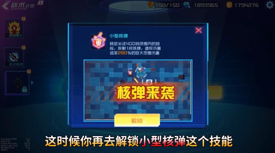 星巡守卫队2025
