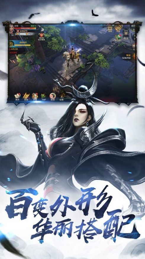 傲剑战神录