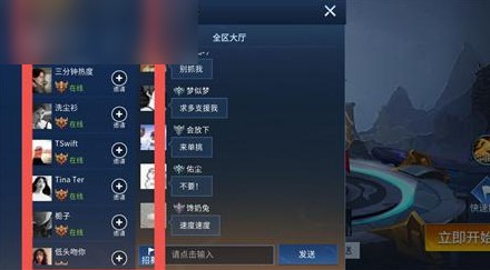 王者峡谷5v5免广告版