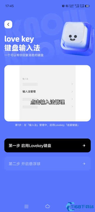 lovekey会员版