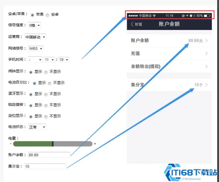 支付宝余额生成器免费版无水印