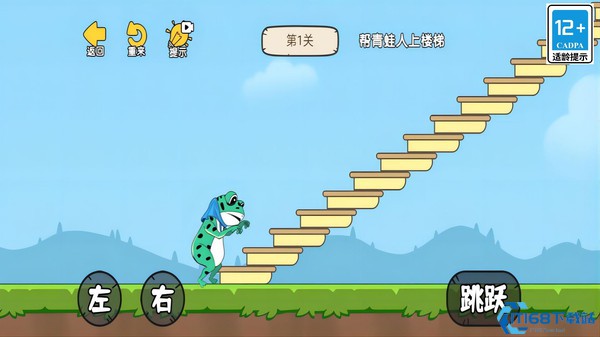 大脑历险记