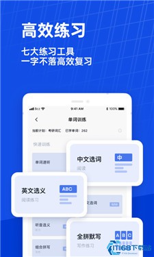 百词斩app