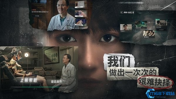 飞越13号房完整版