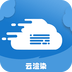 云渲染系统 