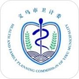 健康义乌 