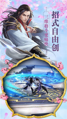 柳无邪徐凌雪