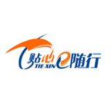 e随行 