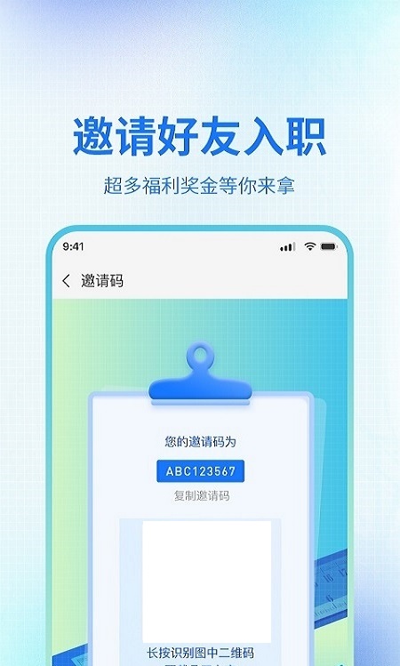 万企帮