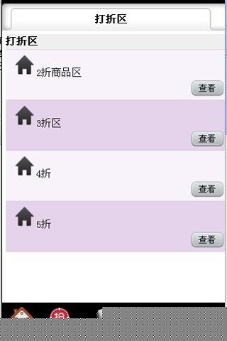 淘折购