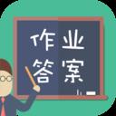 小学作业答案大全 