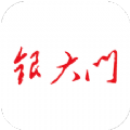 银大门 