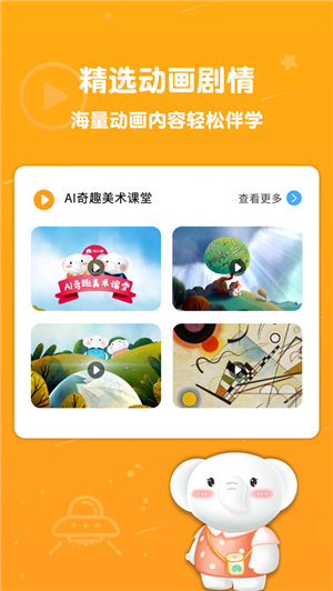 河小象美术