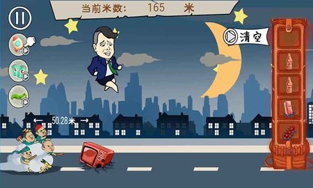 原谅大逃亡跑酷