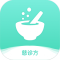 慈诊方医生 