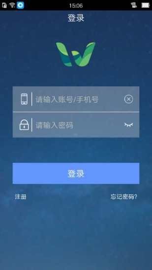 物泊水运货主