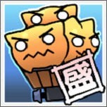 特价攻击者 