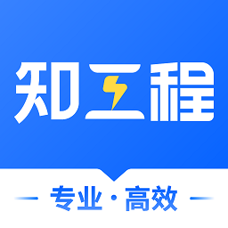 知工程 