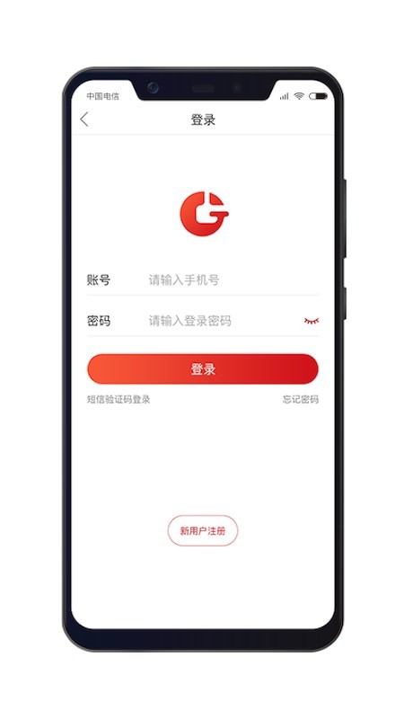 国源通