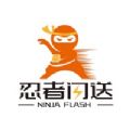 忍者闪送 