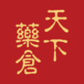 天下药仓 