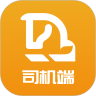 车马动司机端 