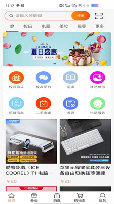 怡同学
