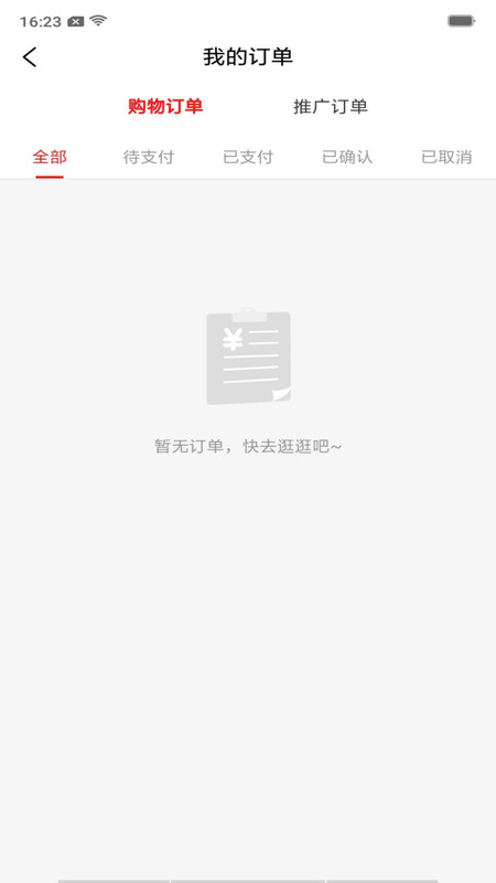 客融融