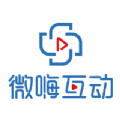 微嗨互动 