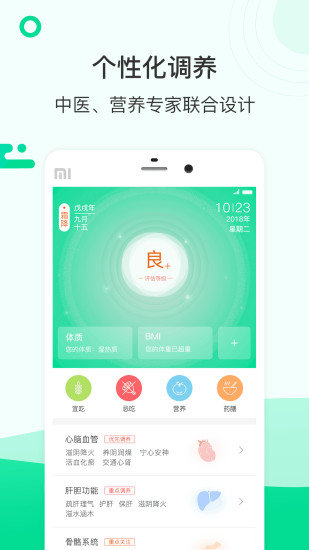 芸享