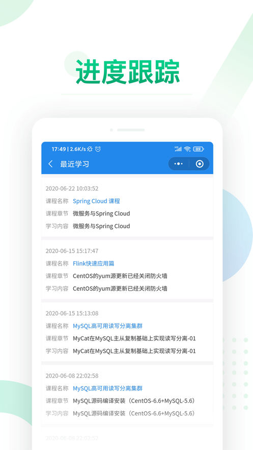 青云学院