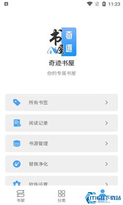 时空素材app