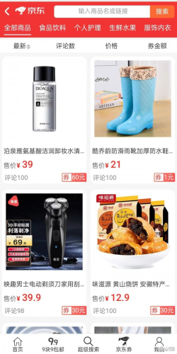 米生活