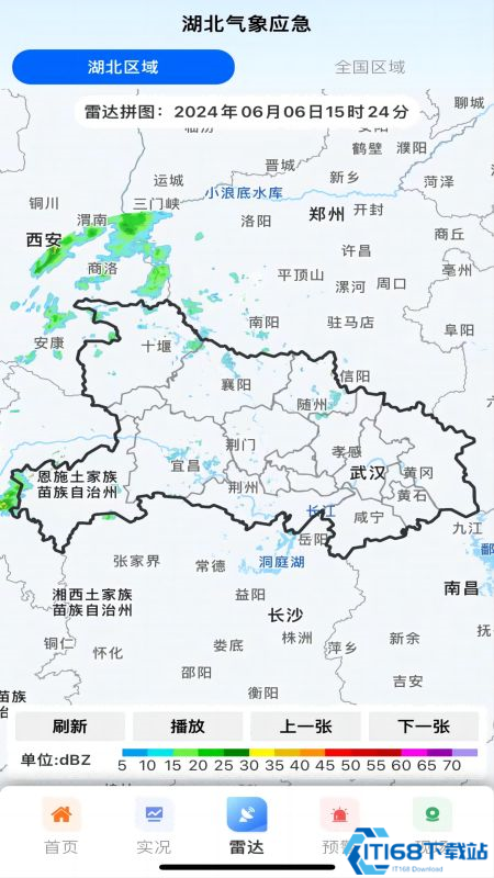 湖北气象应急