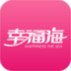 幸福海 