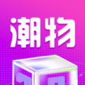 潮物魔盒 