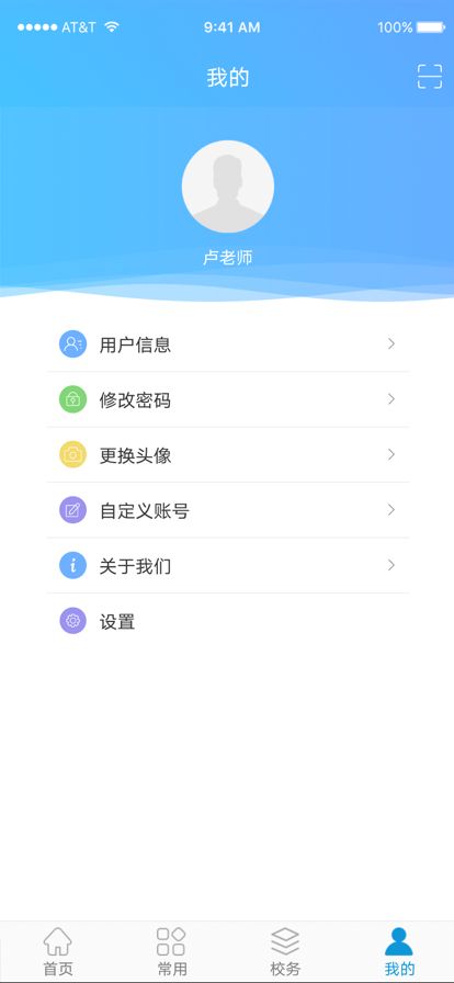 新至道