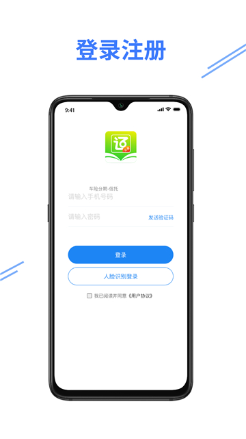 e考证通