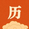 中华黄历天气 