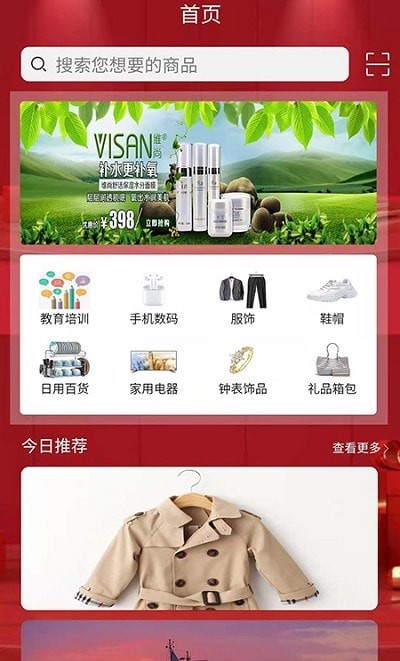 云尚席
