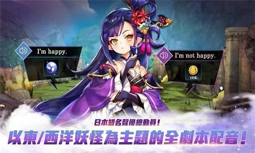 异界群魔传