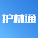 护林通 