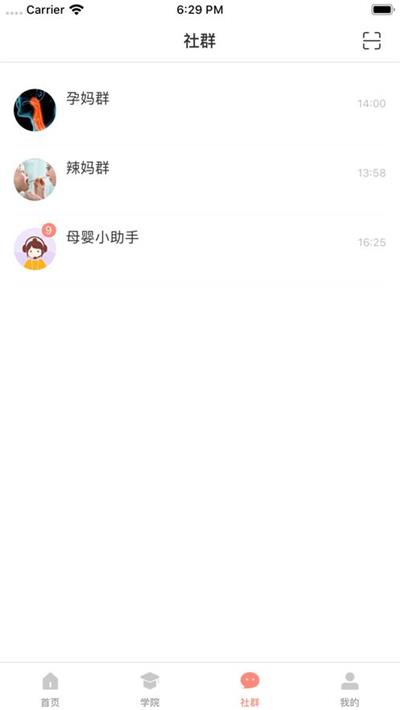 七分妈妈