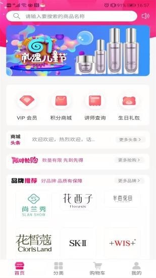 仟校商城