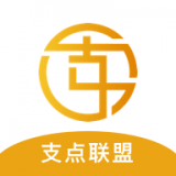 支点联盟 