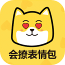 会撩表情包 