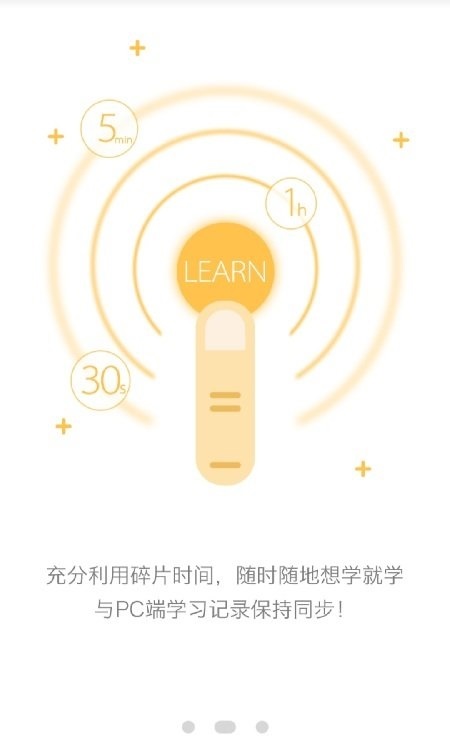 顶你学堂