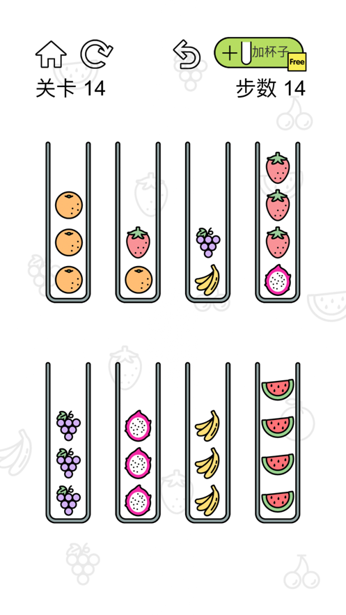 水果排序拼图-排序大作战