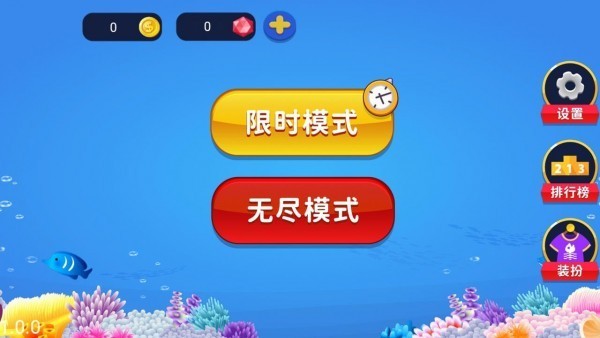 咸鱼大作战2025